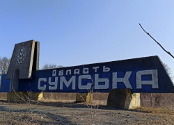 Российские военные прорвались вглубь Сумской области: в НАТО запросили разговор с Путиным, но...