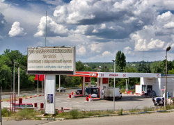 Цены на бензин в Волгоградской области "рвутся в космос"