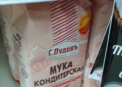 Бешеный рост цен не останавливается в Волгоградской области: стали дороже мука, хлеб и яйца, - "Блокнот Волгограда"