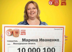 Домохозяйке из Волгоградской области выигрышный билет на 10 млн рублей выбрал незнакомец в продуктовом магазине