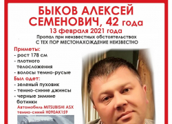 В Волгоградской области ищут пропавшего при странных обстоятельствах пермяка