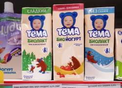 «Магнит» объяснил 200% рост цен на продукты в магазинах