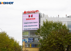 В Волгоградской области по радио на волне FM объявили о подписании президентом указа о всеобщей мобилизации: это фейк! 
