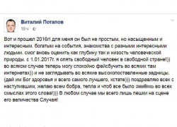 Глава муниципалитета недалеко от Камышина ушел в отставку и высказал радость, что может «не заглядывать в высокопоставленные задницы» 