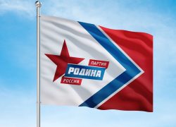 Партия "Родина", выдвинувшая в Госдуму основателя медиакомпании "Блокнот" Олега Пахолкова, принесла в ЦИК документы для заверения