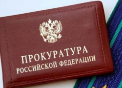 В Камышине приступил к исполнению обязанностей новый Камышинский городской прокурор Александр Киселев
