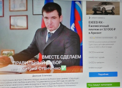 Пока за агитацию в СМИ не надо платить, нетерпеливые соискатели начали заявлять о себе как о возможных депутатах камышан в Госдуме