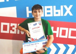 Камышинский школьник Марк Лещенко как победитель всероссийского конкурса в Артеке поедет в "Путешествие мечты"