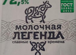 В Камышине немного подешевело сливочное масло