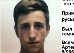 Полиция и "ВолгоСпас" ищут по всей Волгоградской области пропавшего 17-летнего Артема Новокщенова