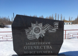 В Семеновке Камышинского района памятник защитникам Отечества завершил проект благоустройства в центре села