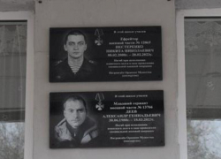 Память героев СВО увековечили в камышинской школе № 10