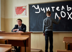 «Сегодня физика "послал", а завтра Родину продал» - причем хохлу, и за 10 тысяч рублей: как российские школы штампуют изменников, - "Блокнот - Россия"
