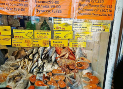 В Камышине пенсионеры стали покупать обычную рыбу не целиком, а кусками