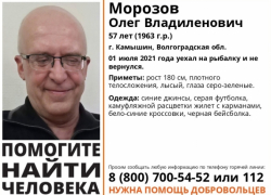 В Камышине ищут 57-летнего лысого рыбака
