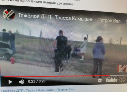 Стали известны подробности тяжелой аварии на трассе между Камышином и Петровым Валом