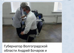 Волгоградские телеграм-каналы уличили Андрея Бочарова в вакцинации через рубашку: объяснение обладминистрации, - "Блокнот Волгограда"