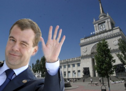 Дмитрию Медведеву предложили стать губернатором Волгоградской области, - "Блокнот Волгограда"