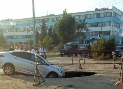 Камышане гадают в соцсетях, как автомобиль среди бела дня мог ухнуть в провал