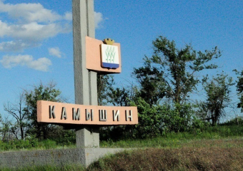 Камышин намереваются отдать в Саратовскую область