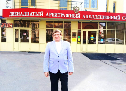 Пока в Камышине в суде рассматривается уголовное дело против экс-дирекции КПК «Честь», какое дело ведет по этому же кооперативу Арбитраж?