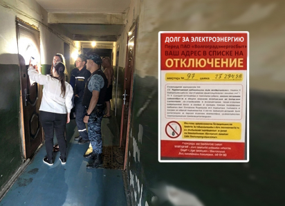 В Камышине и Волжском прошли рейды ПАО «Волгоградэнергосбыт» совместно с ФССП