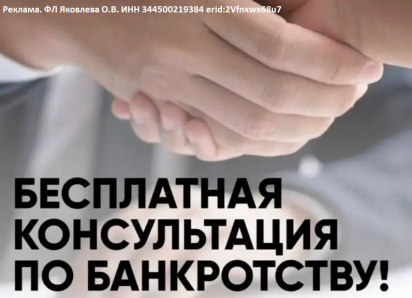 Проблемы с кредитами? Рассмотрите для себя процедуру банкротства