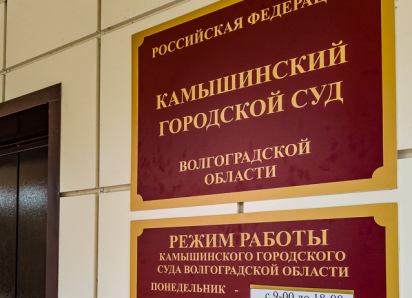 В Камышине в суде по уголовному «делу Норова» его адвокаты попытались заявить отвод судье, но ходатайство отклонили как неаргументированное 