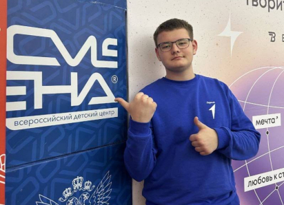 Ученик школы № 5 Сергей Кулешов стал финалистом Всероссийского проекта «МедиаПритяжение» - журналистские кадры «прорастают» в Камышине