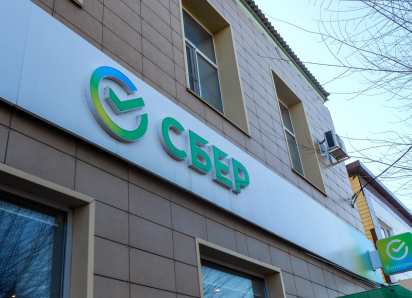 Массовые сбои «положили» Сбер в Волгоградской области: в Камышине снять наличные  в банкоматах офисов Сбера, в том числе центральном, невозможно