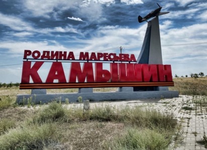 Камышане показали в соцсетях сорные заросли у памятной стелы «Камышин - родина Маресьева» 