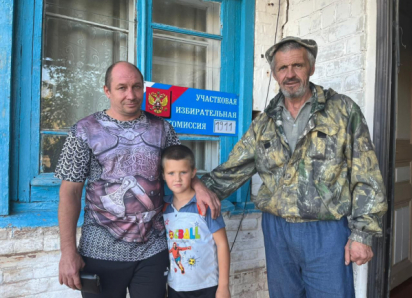 В Камышинском районе селяне семьями приходят на выборы