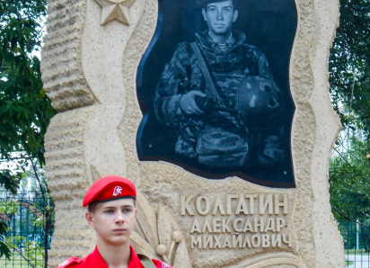 В Камышине сегодня, 16 июля, прошел митинг у памятника Герою России Александру Колгатину