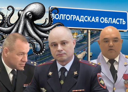 Силовая вертикаль Волгоградской области обрушилась после предсмертной записки фермера: проверяющие из Москвы в шоке от масштабов коррупции, – «Блокнот - Россия»