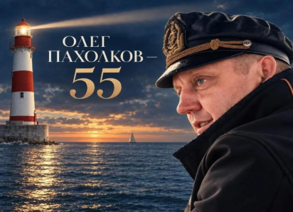 «Чувствую себя на 25-ть»: создатель российской медиакомпании «Блокнот» Олег Пахолков отмечает серьезный юбилей  