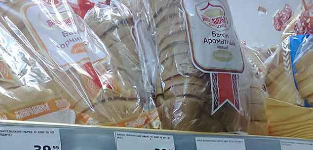 Резкий рост цен на макароны и хлеб спрогнозировали в Волгоградской области