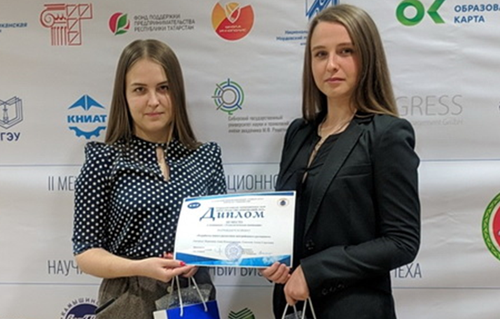 Студенты Камышинского технологического института Алена Соколова и Анна Воронина стали призерами Международного форума в Казани
