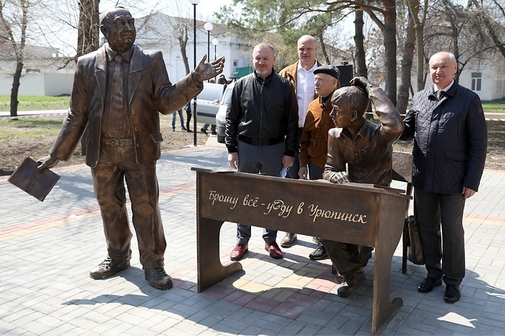 В Урюпинске открыли памятник на тему анекдота про «Бросить все и уехать в Урюпинск!»