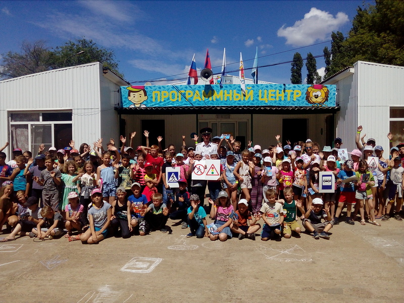 Профилактическое мероприятие в детском лагере «Солнечный» города Камышина