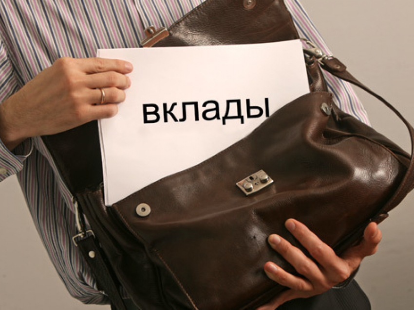 Суд обязал «Русский Южный банк» перестать ущемлять права вкладчиков