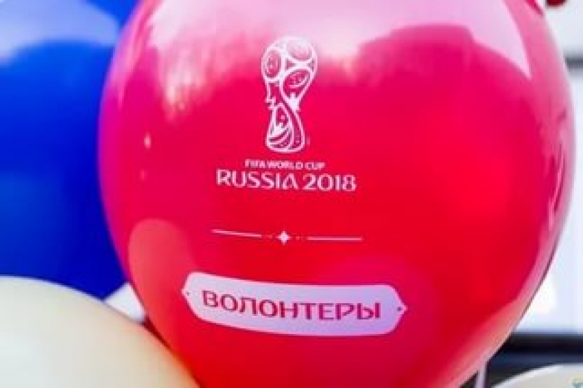 У жителей Камышина есть шанс стать волонтером на Чемпионате мира по футболу 2018