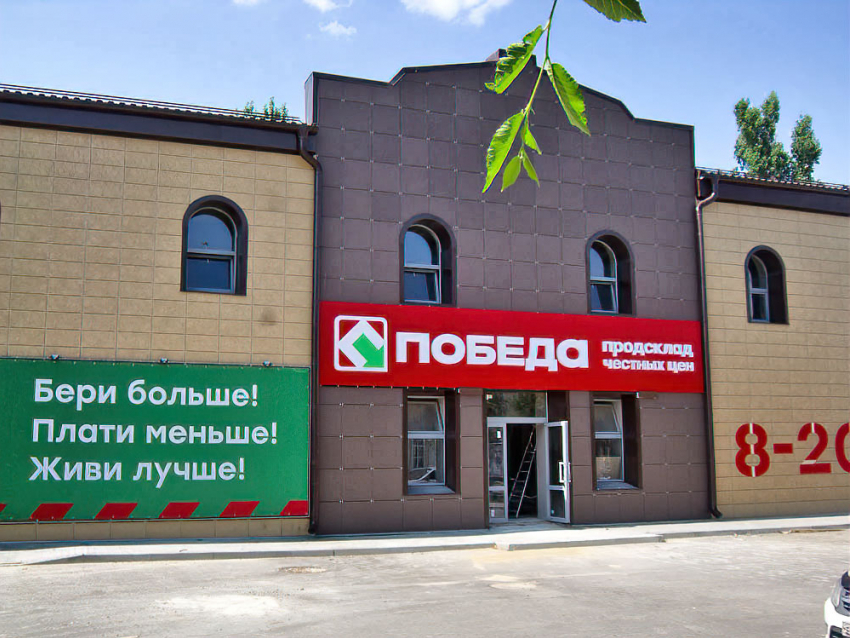 В Камышине в ближайшие дни ожидается открытие продуктового магазина низких цен в здании бывшей бани на улице Пролетарской
