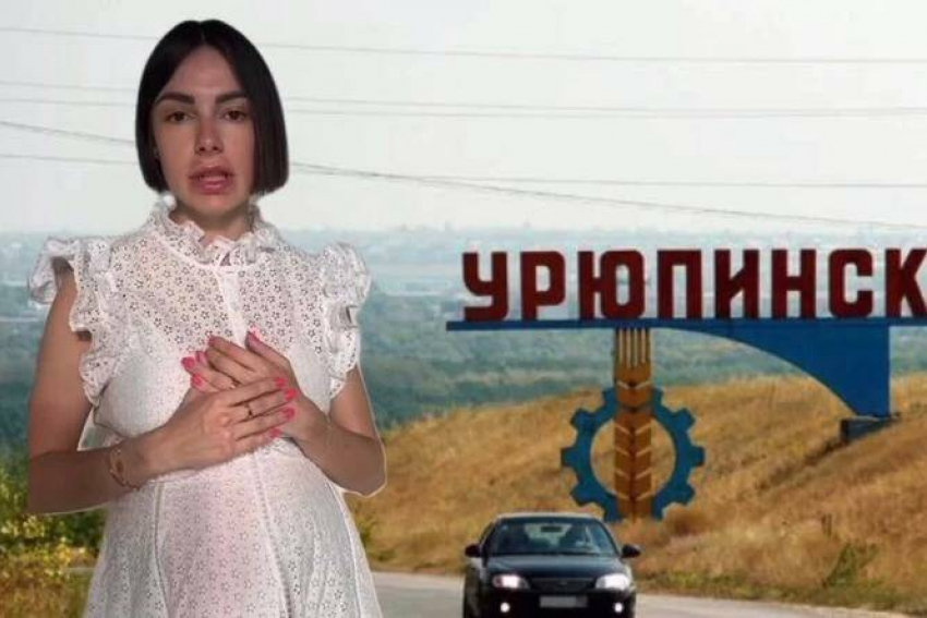 Волгоградская блогер Марина Литвинова, уехавшая в Аргентину, надела платье в рюшечках и извинилась перед роженицами из российской провинции