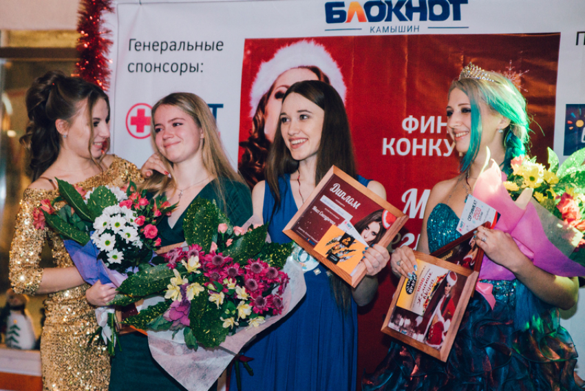 «Мисс Снегурочка 2018» в Камышине: итоги конкурса