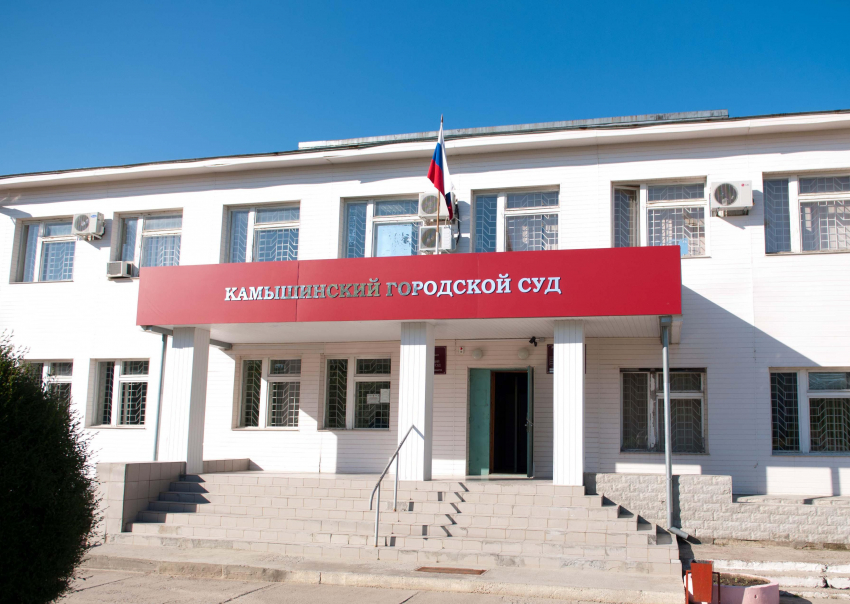 В Камышине к реальному сроку приговорили злостного неплательщика алиментов