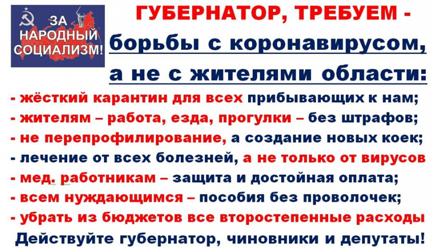 Надевать браслет на каждого приезжего просит волгоградец Бочарова, -  «Блокнот Волгограда"