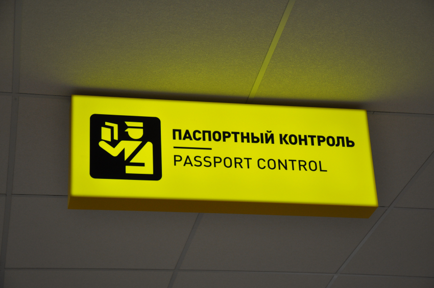 Пресс-служба Пограничного Управления ФСБ России рассказала камышанам, как выехать за границу с детьми