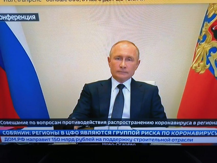 Владимир Путин продлил режим самоизоляции по 11 мая включительно, а дальше - как решат губернаторы