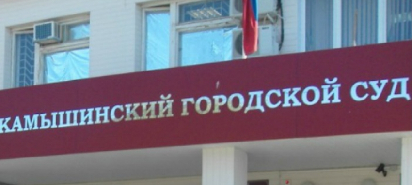 Камышинский городской суд опять объявил о режиме допуска в здание суда только участников заседаний - в масках и перчатках