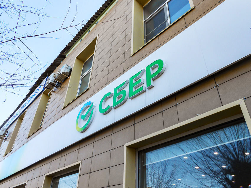 Банки в России зарабатывают на кредитах вдвое больше, чем в США и ЕС: Греф похвастал Путину прибылью Сбербанка, - «Блокнот - Россия"